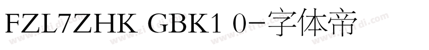 FZL7ZHK GBK1 0字体转换